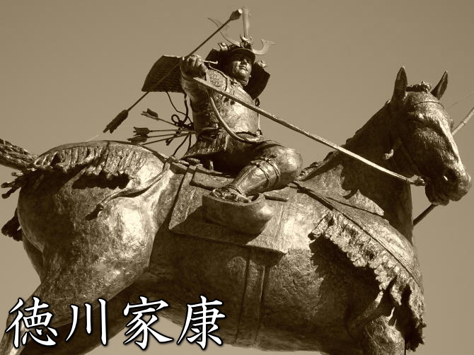 徳川家康騎馬武者像
