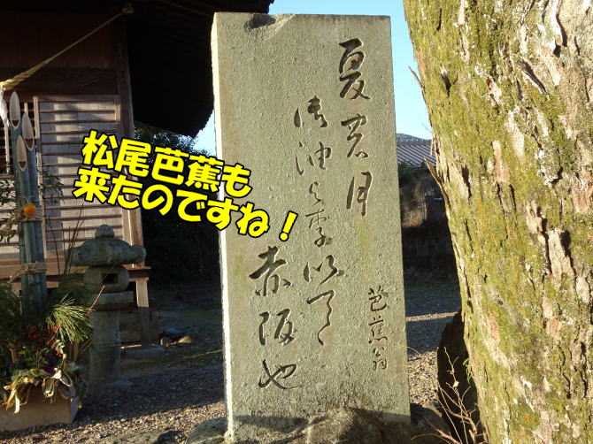 �L��s�֐�_�Ђ̏����m�Ԃ̋��