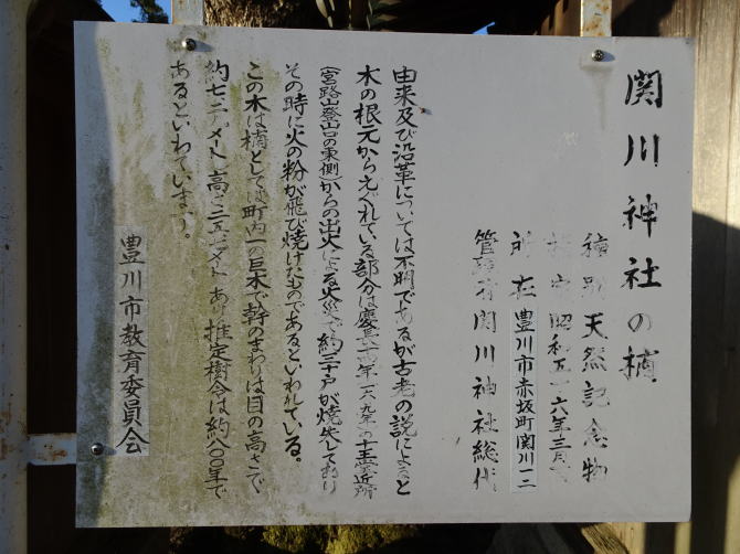 �L��s�ԍ⒬�̊֐�_�Ђ����