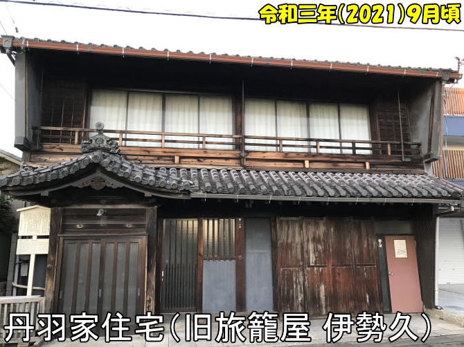 ���É��s�M�c��O�H�ƏZ��i�����ĉ� �ɐ��v�j